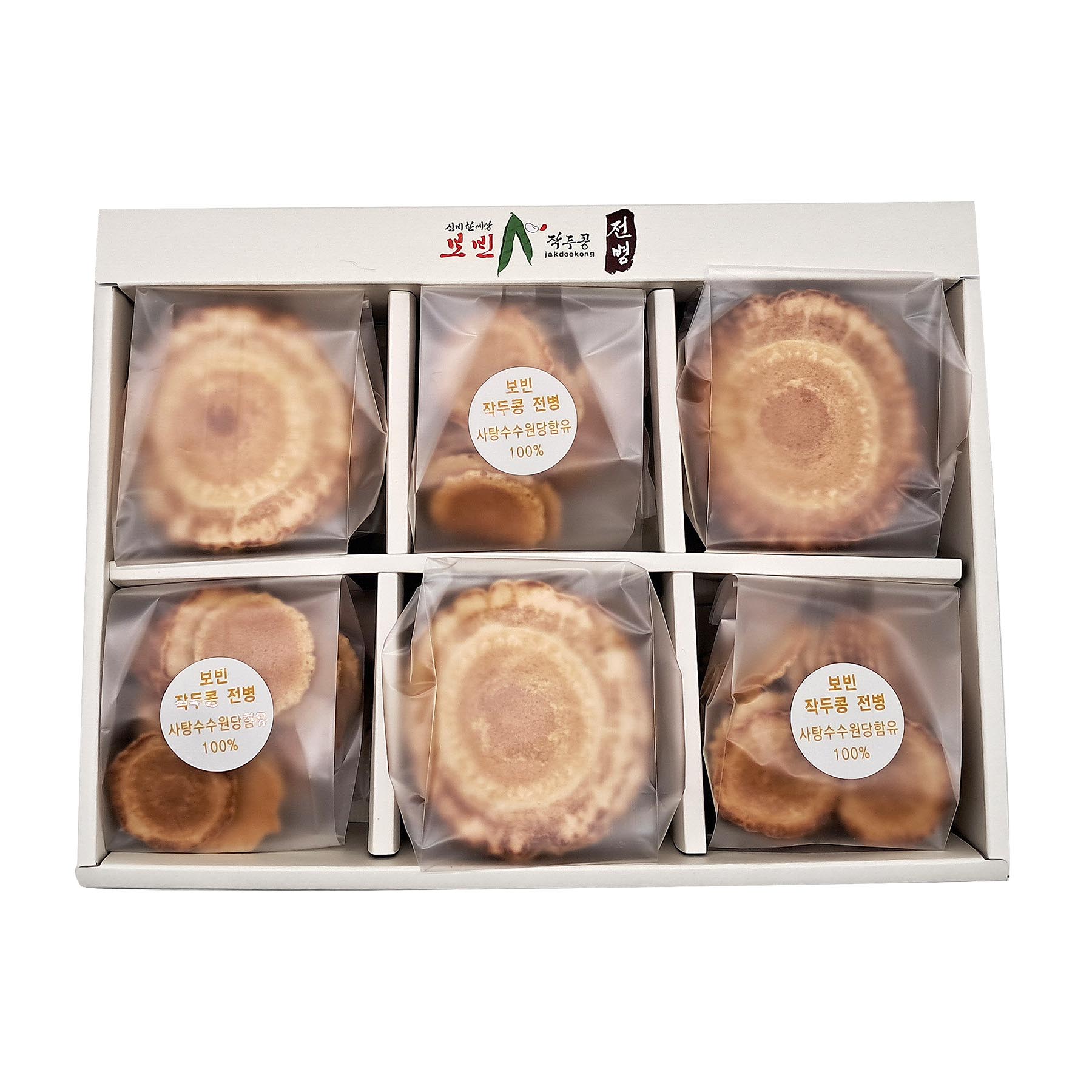작두콩전병 선물세트